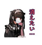 病気で弱ってる地雷系女子♡（個別スタンプ：29）