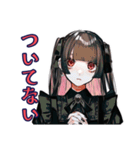 病気で弱ってる地雷系女子♡（個別スタンプ：31）