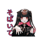 病気で弱ってる地雷系女子♡（個別スタンプ：38）