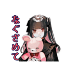 病気で弱ってる地雷系女子♡（個別スタンプ：39）