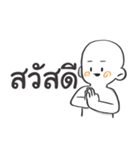 タウタウ V4（個別スタンプ：1）