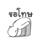 タウタウ V4（個別スタンプ：4）