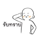 タウタウ V4（個別スタンプ：8）