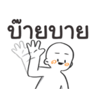 タウタウ V4（個別スタンプ：14）