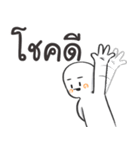 タウタウ V4（個別スタンプ：15）