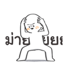 タウタウ V4（個別スタンプ：19）
