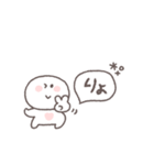 感情を伝える◎ちびっこにこりん #2（個別スタンプ：3）