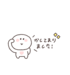 感情を伝える◎ちびっこにこりん #2（個別スタンプ：5）