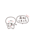感情を伝える◎ちびっこにこりん #2（個別スタンプ：6）