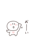 感情を伝える◎ちびっこにこりん #2（個別スタンプ：8）