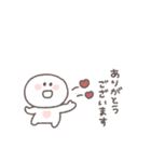 感情を伝える◎ちびっこにこりん #2（個別スタンプ：12）