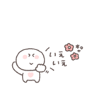 感情を伝える◎ちびっこにこりん #2（個別スタンプ：13）
