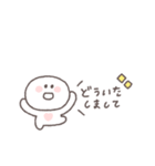 感情を伝える◎ちびっこにこりん #2（個別スタンプ：14）