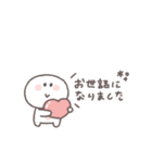 感情を伝える◎ちびっこにこりん #2（個別スタンプ：16）