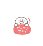 感情を伝える◎ちびっこにこりん #2（個別スタンプ：22）