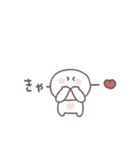 感情を伝える◎ちびっこにこりん #2（個別スタンプ：26）