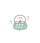 感情を伝える◎ちびっこにこりん #2（個別スタンプ：33）