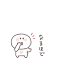 感情を伝える◎ちびっこにこりん #2（個別スタンプ：35）