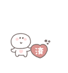 感情を伝える◎ちびっこにこりん #2（個別スタンプ：37）