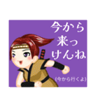 方言戦隊 佐賀アマゾネス（個別スタンプ：1）