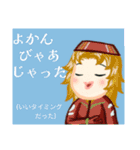 方言戦隊 佐賀アマゾネス（個別スタンプ：3）