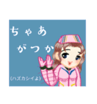 方言戦隊 佐賀アマゾネス（個別スタンプ：5）