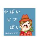 方言戦隊 佐賀アマゾネス（個別スタンプ：7）