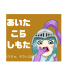 方言戦隊 佐賀アマゾネス（個別スタンプ：9）