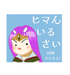 方言戦隊 佐賀アマゾネス（個別スタンプ：10）