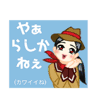 方言戦隊 佐賀アマゾネス（個別スタンプ：12）