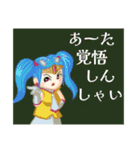 方言戦隊 佐賀アマゾネス（個別スタンプ：13）
