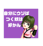 方言戦隊 佐賀アマゾネス（個別スタンプ：14）