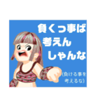 方言戦隊 佐賀アマゾネス（個別スタンプ：16）