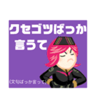 方言戦隊 佐賀アマゾネス（個別スタンプ：19）