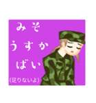 方言戦隊 佐賀アマゾネス（個別スタンプ：21）