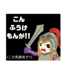 方言戦隊 佐賀アマゾネス（個別スタンプ：23）
