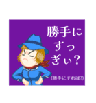 方言戦隊 佐賀アマゾネス（個別スタンプ：24）