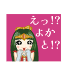 方言戦隊 佐賀アマゾネス（個別スタンプ：28）