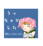 方言戦隊 佐賀アマゾネス（個別スタンプ：30）