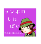 方言戦隊 佐賀アマゾネス（個別スタンプ：31）