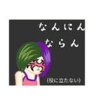方言戦隊 佐賀アマゾネス（個別スタンプ：32）