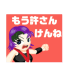 方言戦隊 佐賀アマゾネス（個別スタンプ：33）