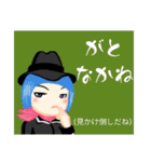 方言戦隊 佐賀アマゾネス（個別スタンプ：34）