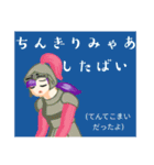 方言戦隊 佐賀アマゾネス（個別スタンプ：35）