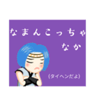 方言戦隊 佐賀アマゾネス（個別スタンプ：36）