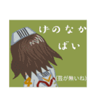 方言戦隊 佐賀アマゾネス（個別スタンプ：38）