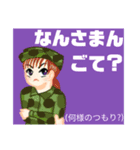 方言戦隊 佐賀アマゾネス（個別スタンプ：39）