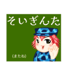 方言戦隊 佐賀アマゾネス（個別スタンプ：40）