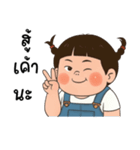 三つ編みのぽっちゃりした女の子（個別スタンプ：1）