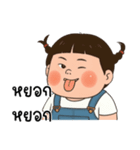 三つ編みのぽっちゃりした女の子（個別スタンプ：3）